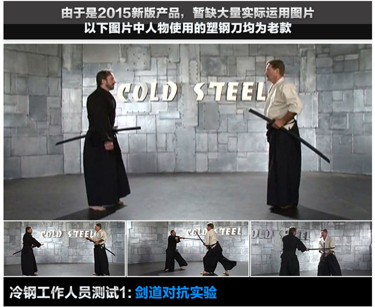 coldsteel塑钢训练刀,美国冷钢刀blacksable系列