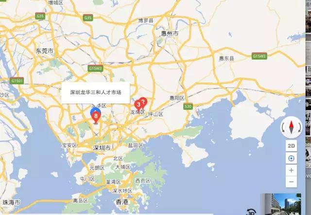 NHK的新纪录片，拍摄了深圳靠日结工作度日的年轻人们