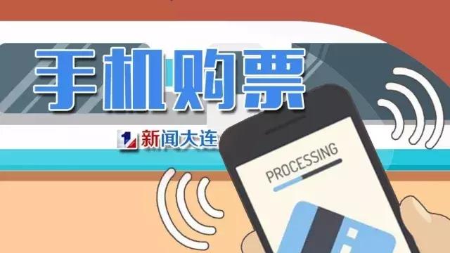 大连坐地铁可以刷手机吗,大连坐地铁能刷手机吗