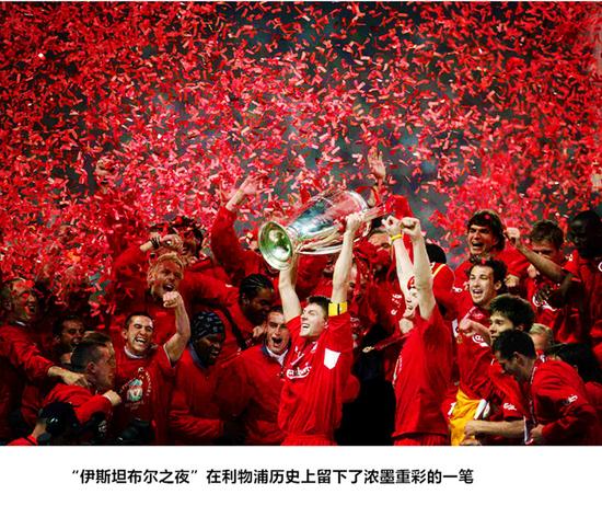 这个周六晚上，有个品牌请南京球迷吃龙虾喝啤酒看足球！