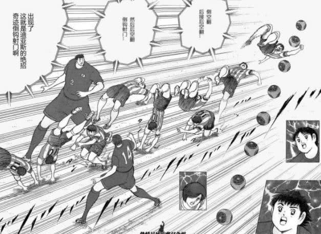 足球小将高空凌空式射门,足球小将迪亚斯后空翻射门