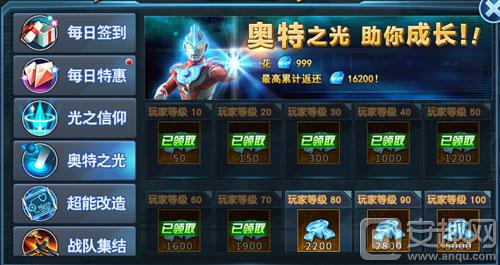 奥特曼英雄归来新手教程,奥特曼英雄归来升级攻略