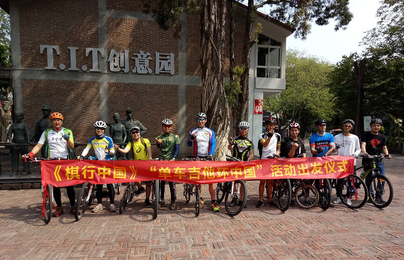 单车吉他环中国，一路骑行一路唱（持续更新）！