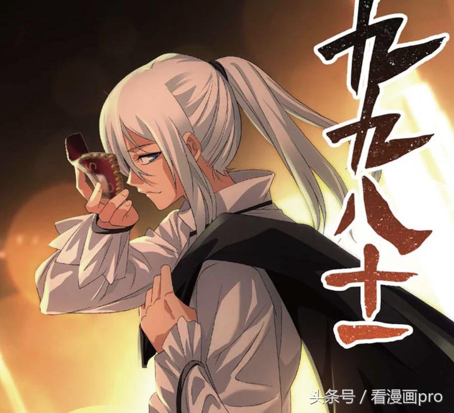 知音漫客曾经最火的漫画排行,知音漫客漫画出品的所有漫画