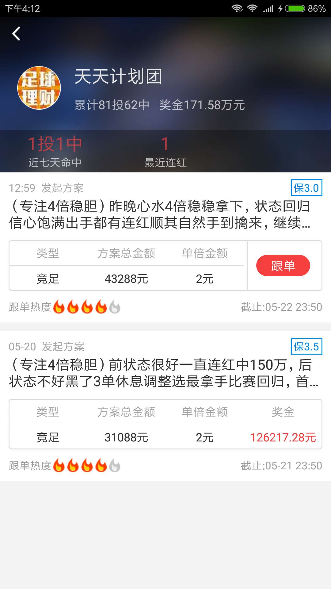 老余看足彩,今天老郑足彩推荐