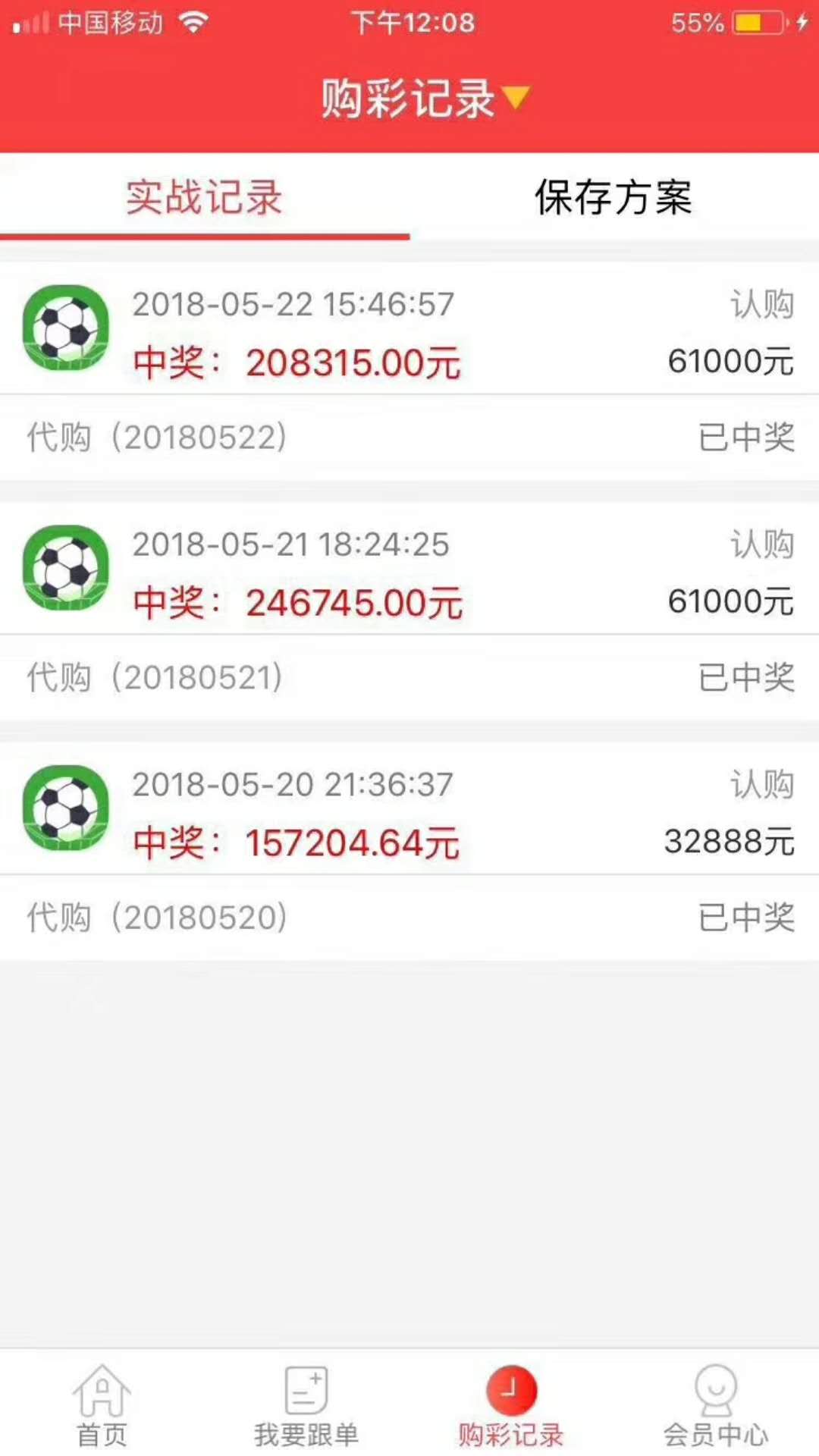老余看足彩,今天老郑足彩推荐
