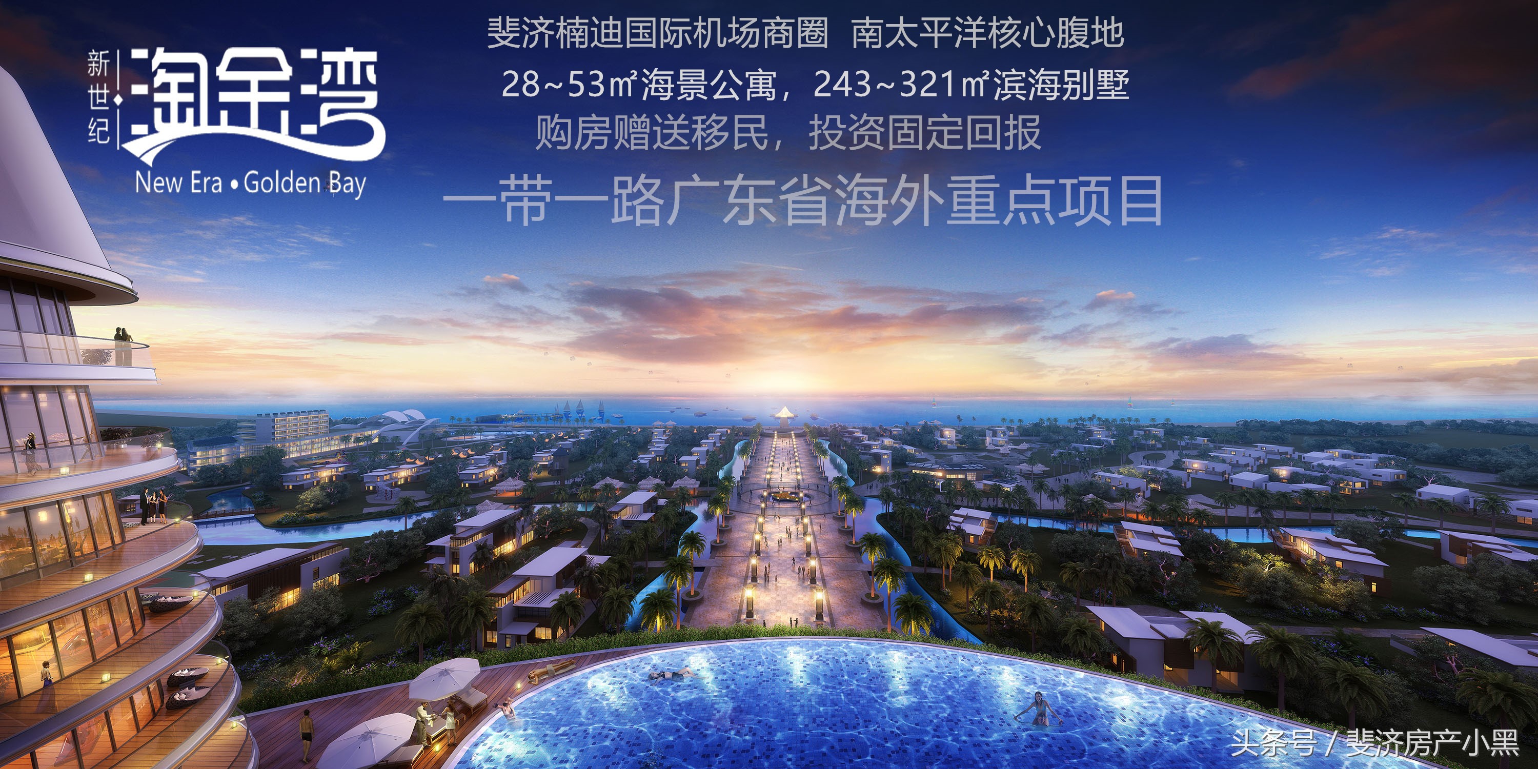 去斐济玩要多少钱,去斐济的攻略