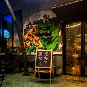 别样的旅途,别样的青春旅途