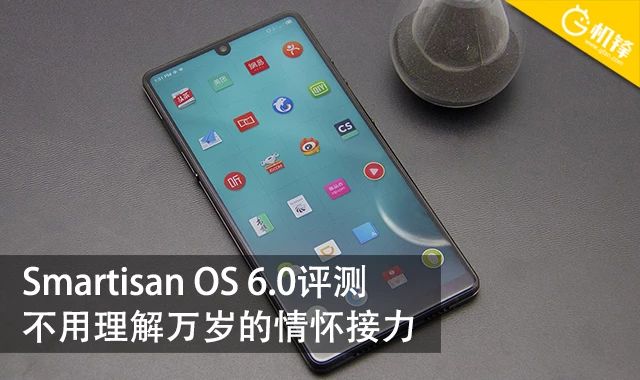 smartisanos6.6鍗囩骇6.7,smartisanos6.0鎵撴柇鍔ㄧ敾