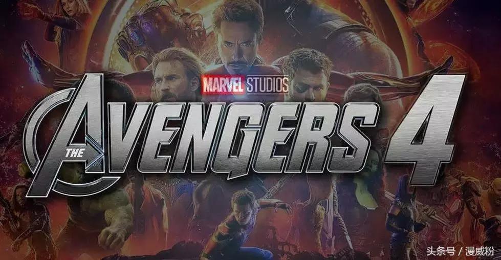 最新漫威电影复仇者联盟4预告,漫威复仇者联盟4什么时候上映