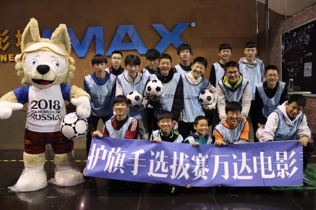 超级ip品牌,2018世界杯营销模式