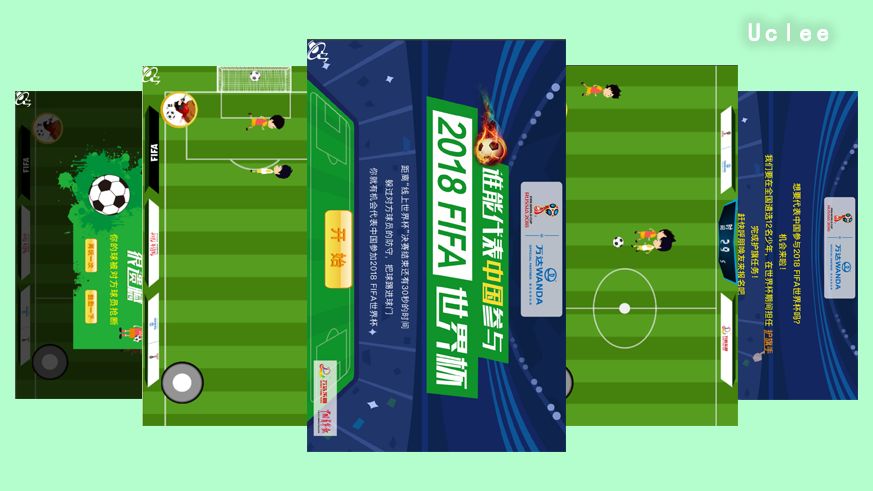 超级ip营销模式,世界杯借势营销