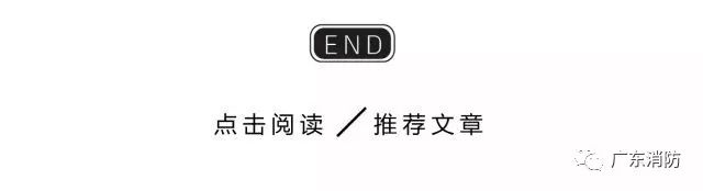 留心了｜选择观赛场所，你需要这份名单！