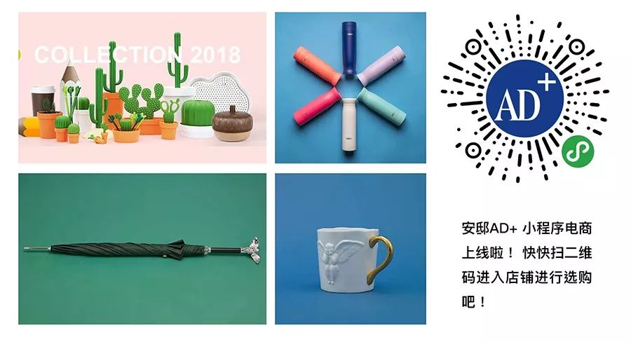 设计师、明星、新中产、网红、保安...都在设计上海看了啥？