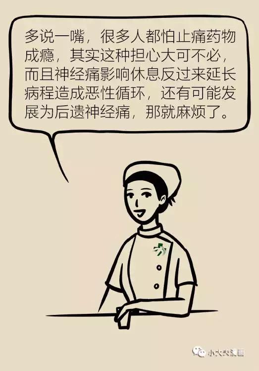 协和医院可以打带状疱疹疫苗吗,协和医院带状疱疹专家