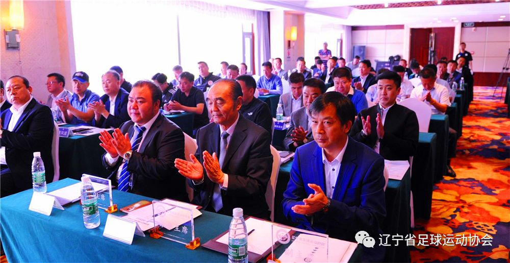 丹东市足球运动协会,辽宁省足球运动协会