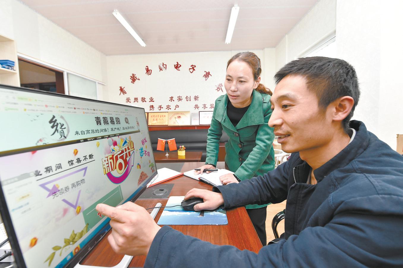 电商改变了我们什么思想,农民电商营销模式