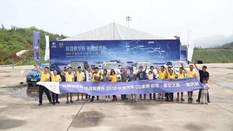 比中国球迷更执着于追随世界杯的，恐怕只有车企了吧