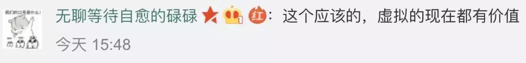 段子成真！手机号能继承，那QQ微信花呗行不行？答案来了……