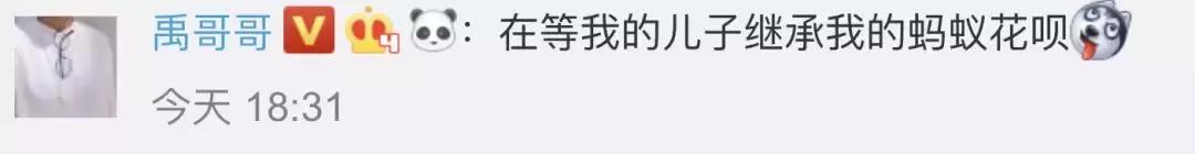 段子成真！手机号能继承，那QQ微信花呗行不行？答案来了……