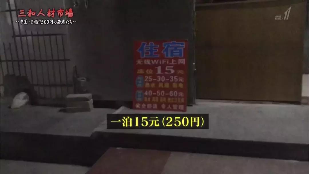 深圳的三和市场怕是要火，NHK和BBC都来拍了……