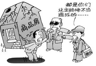 房屋漏水到底是谁的责任,原房主房子漏水可以追责吗