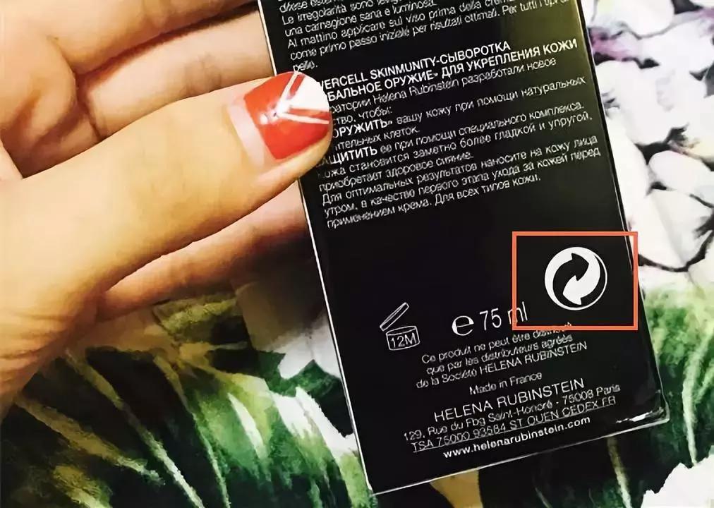 连盒子上的小秘密都看不懂，就别说自己混护肤圈了！