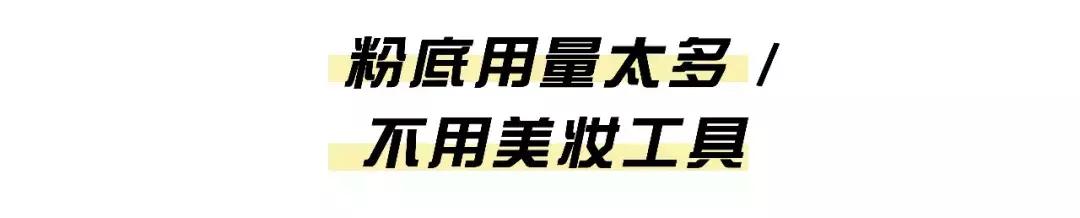夏天脱妆脱得快,夏天爱脱妆怎么办