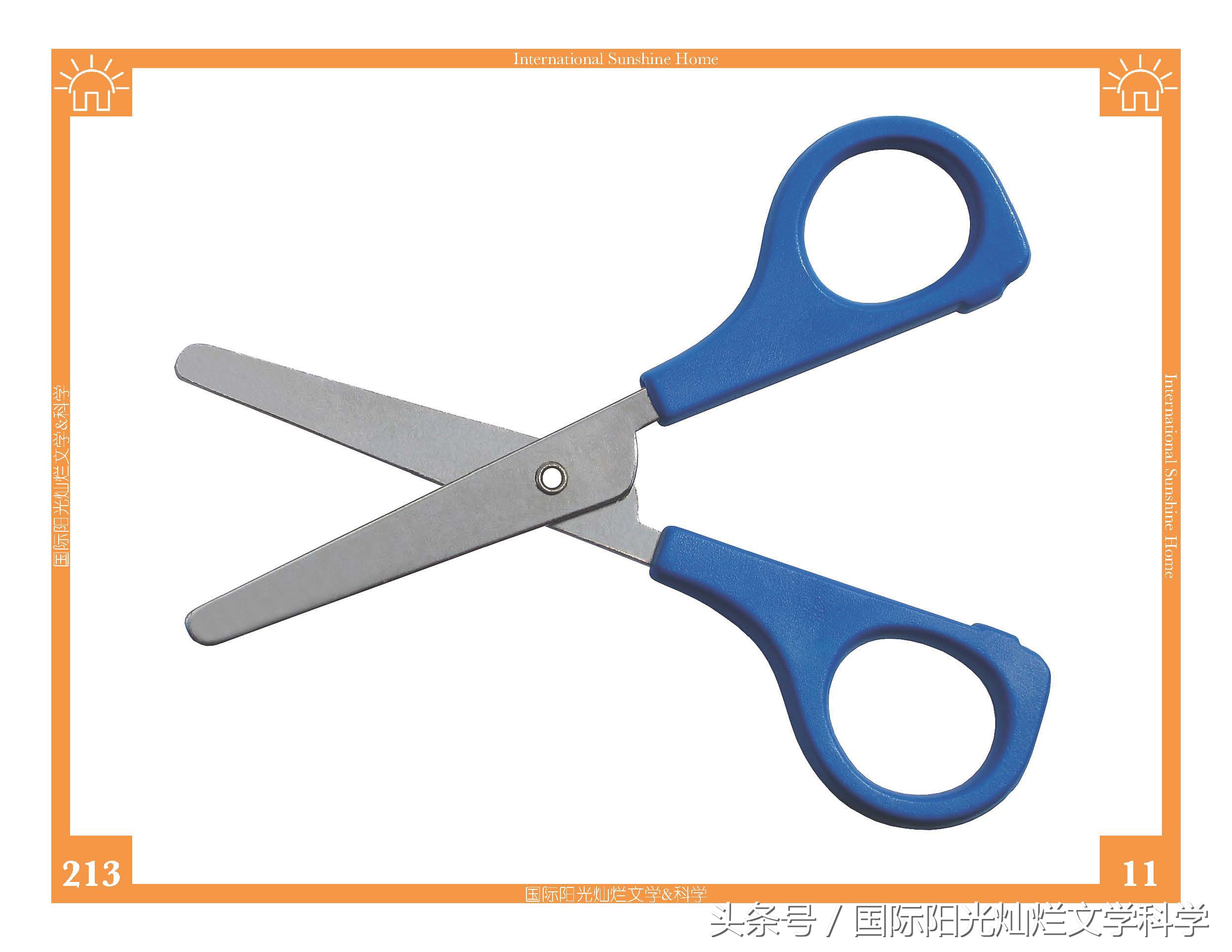 儿童节活动主题的英文单词,英语春日主题课程单词