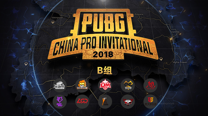 绝地求生pcl赛区各战队介绍,绝地求生pcs2战队名单