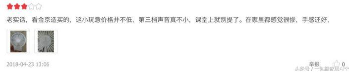 网易严选、小米有品、海澜优选这群杠精……MUJI看了想买辟邪紫水晶