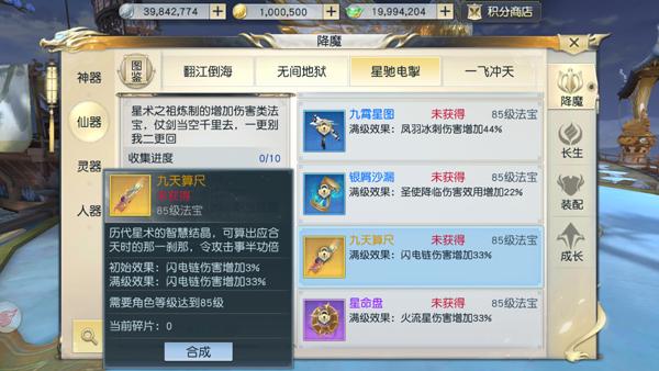 镇魔曲手游七大职业哪个厉害,镇魔曲哪个职业适合平民玩家