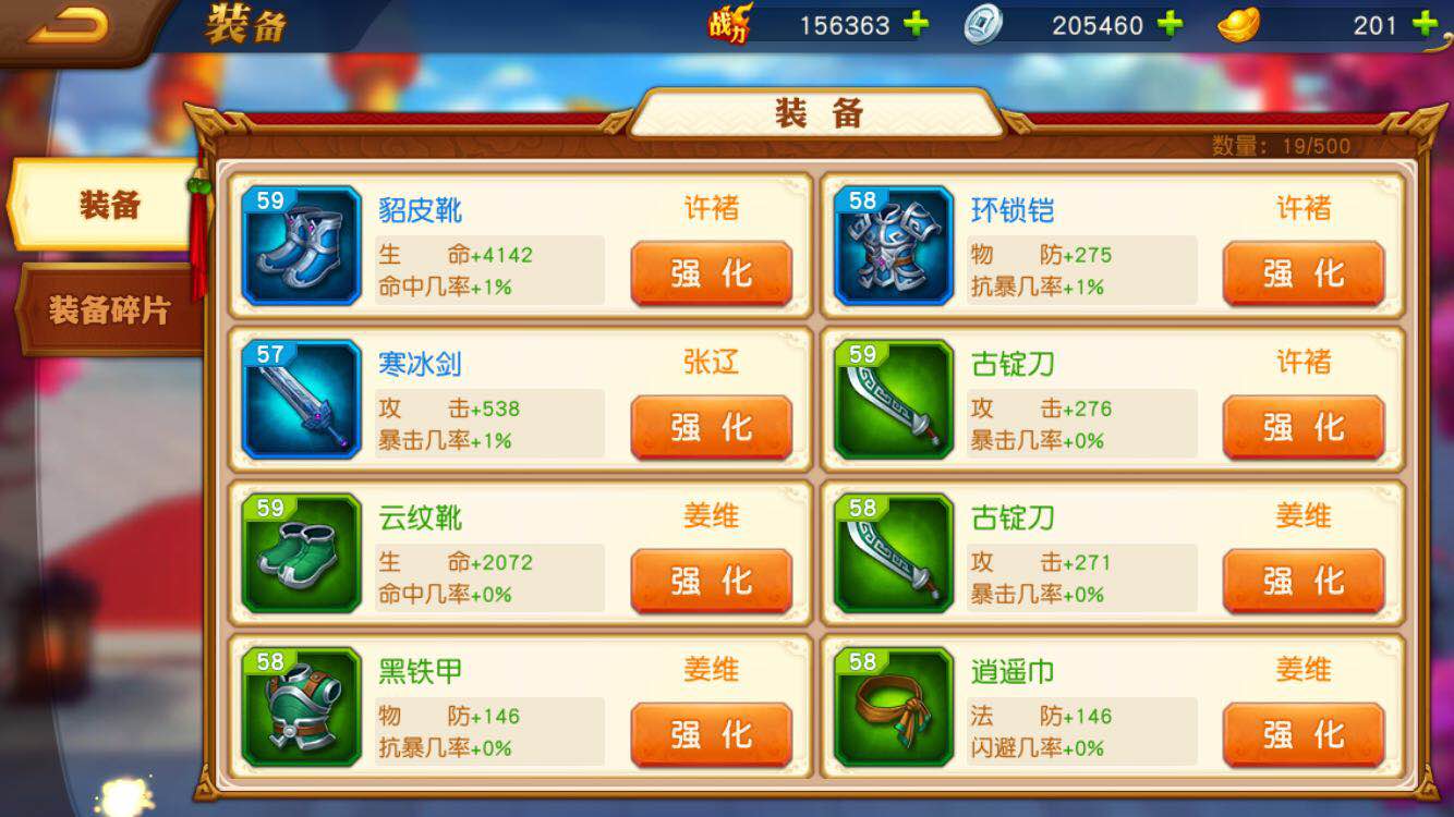 游卡三国杀推荐武将,最新游卡三国杀名将传通用礼包码