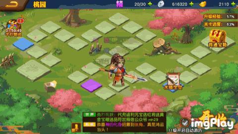 游卡三国杀推荐武将,最新游卡三国杀名将传通用礼包码