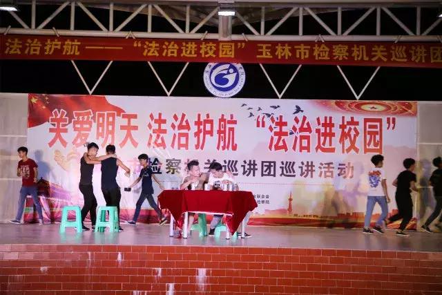 鍏崇埍鏄庡ぉ闈掑皯骞存硶鍒舵暀鑲插ぇ璁插爞,鍏崇埍鏈垚骞翠汉娉曞埗瀹d紶宸¤