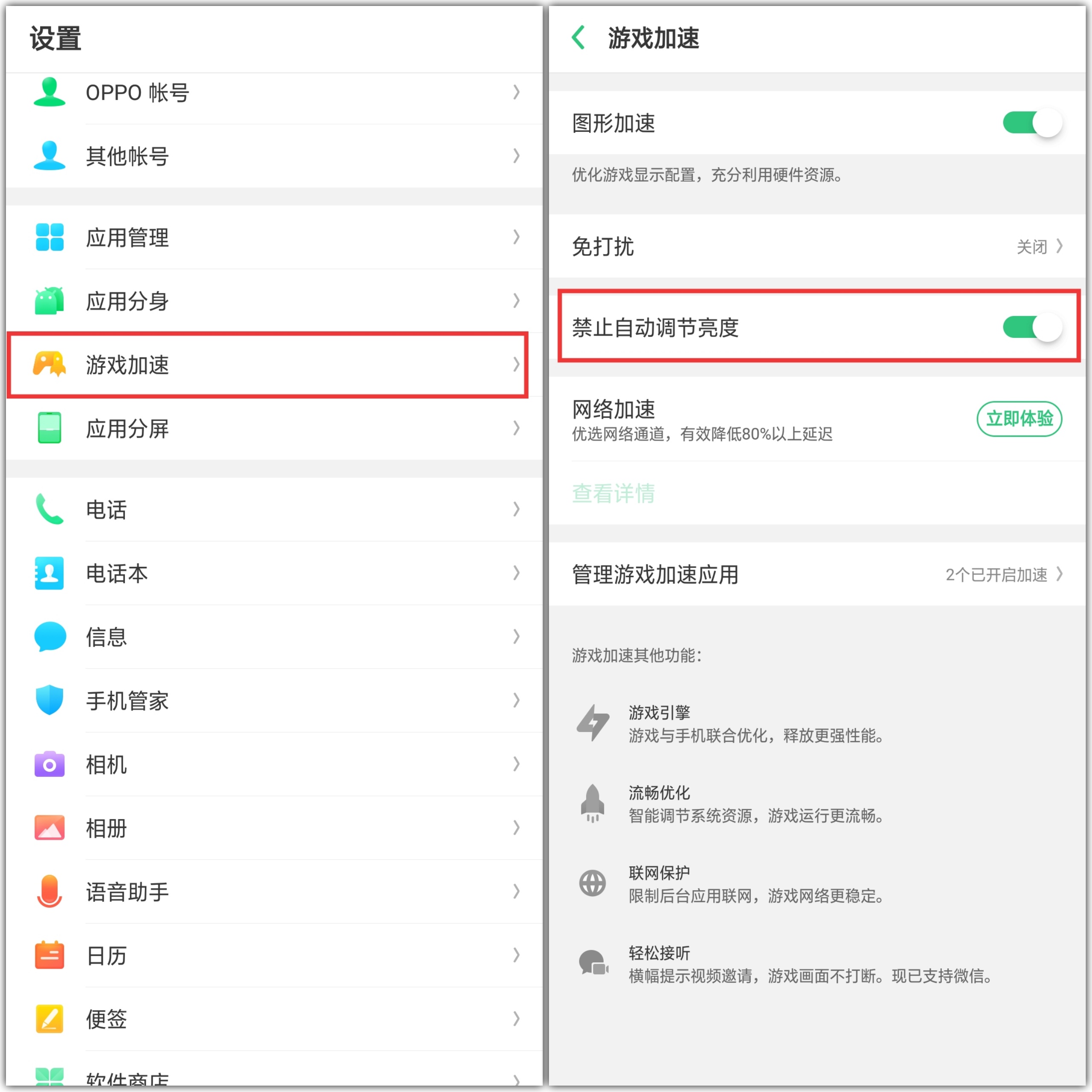 oppo系列必避坑,oppo防坑指南