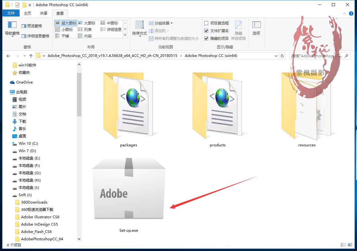 ps安装包自学教程免费,教你如何快速下载安装包
