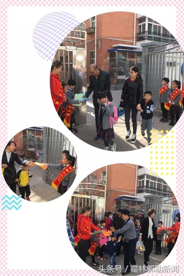 小手拉大手共创文明城活动方案,小手拉大手共创文明城活动流程