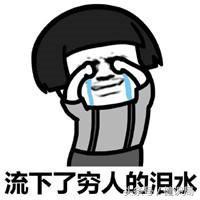 贫穷限制了想象力土豪,贫穷限制了人的想象力下一句