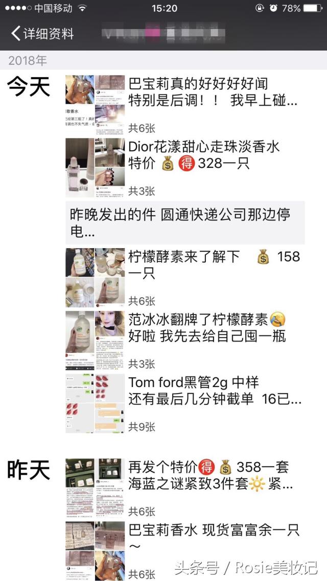 吐槽不好用的美妆产品,便宜不好用的美妆产品推荐