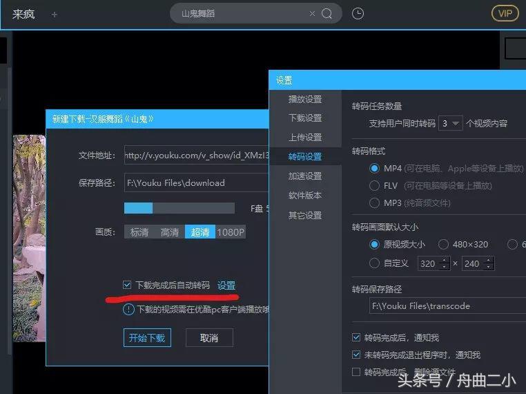 六一来了视频完整版,六一来了完整版视频