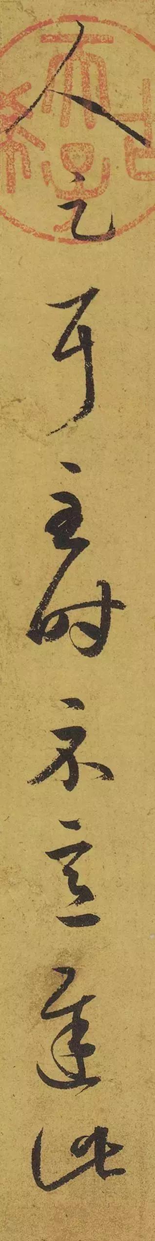 王羲之书法的六大特征,王羲之书法之十大高手