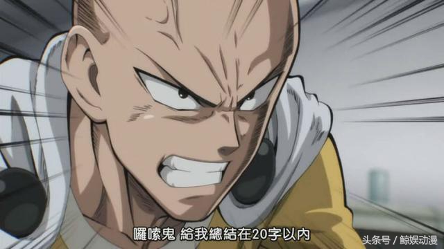 动漫界十大师父等你和他对眼神，年轻又厉害的小师父没头发你猜谁