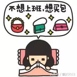 玫红色包包配什么颜色衣服好看,雾霾蓝包包配什么颜色衣服好看