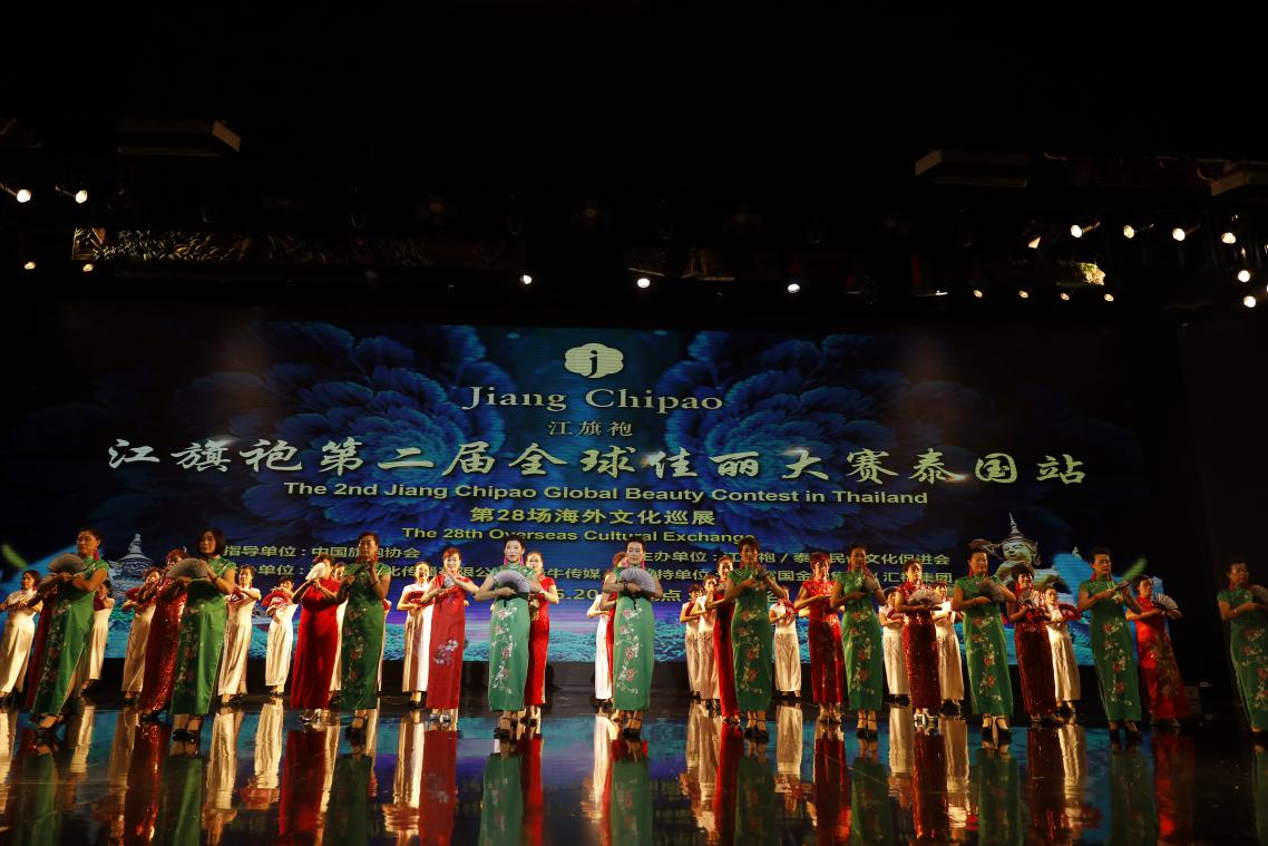 杭州旗袍大赛,2019年全球旗袍争霸赛