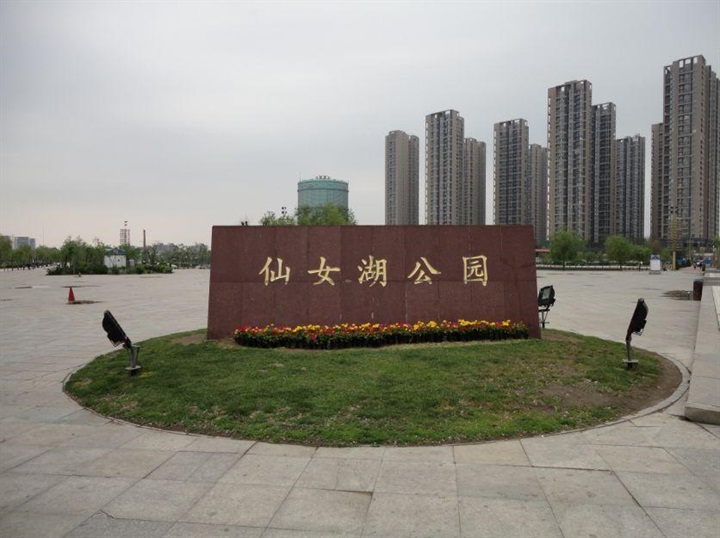 铁西公园有哪些景点,铁西免费好玩的公园