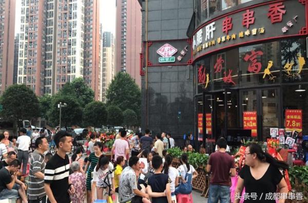 串串香加盟店市场前景如何,串串香生意火爆的原因