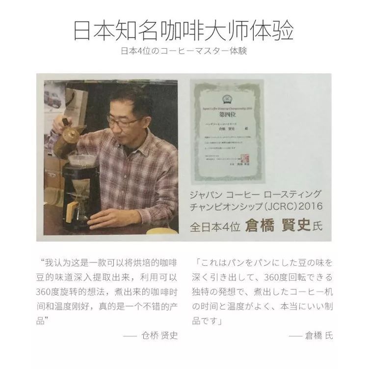 咖啡萃取机器,咖啡智能萃取机