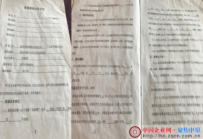 禹州钧悦时代广场a座,禹州钧悦时代广场b座公寓