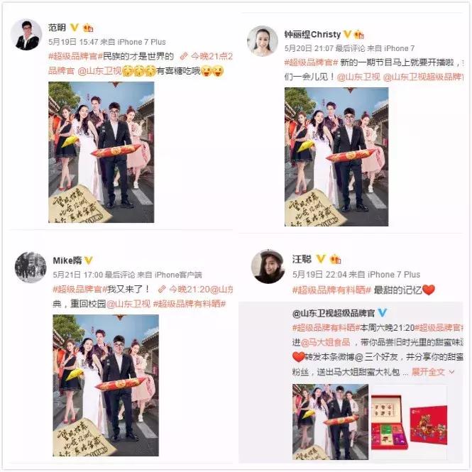 马大姐食品品牌战略,马大姐食品官方旗舰店